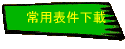 `ΪU